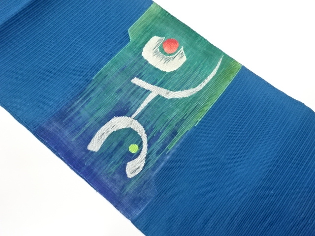Japanese Kimono / Nagoya Obi SILK